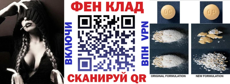 ОМГ ОМГ ONION  Спасск  Амфетамин Premium 