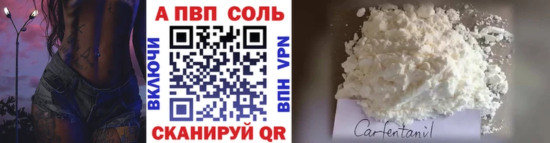 Alpha PVP СК  закладка  Спасск 