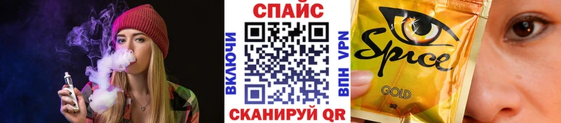 сайты даркнета Telegram  mega tor  Спасск  Бутират бутандиол 