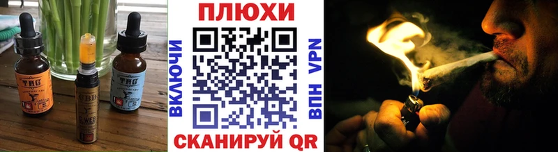 блэк спрут сайт  Спасск  Еда ТГК марихуана 