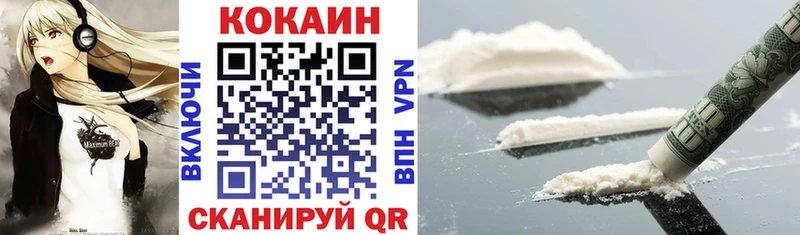 Кокаин Перу  Спасск 