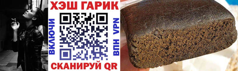 ГАШ VHQ  omg зеркало  Спасск 