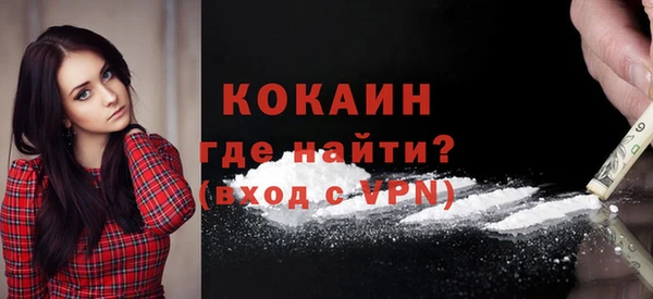 бутират Великий Новгород