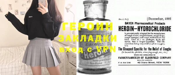 трава Кулебаки