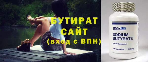 мефедрон мука Ладушкин