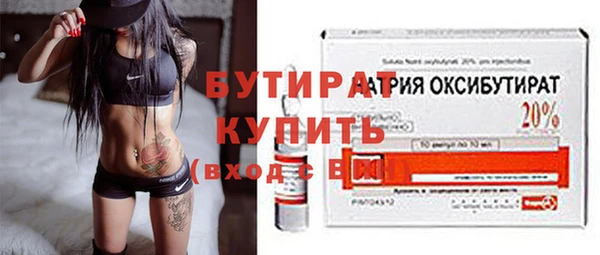 мефедрон мука Ладушкин