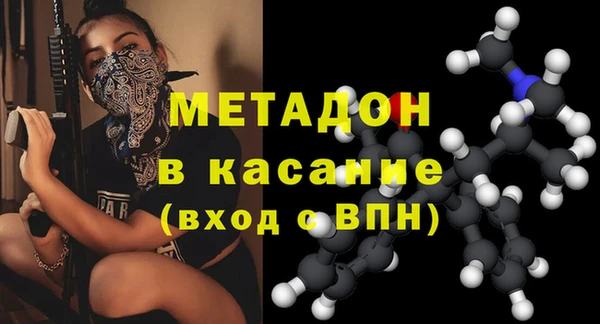 ALPHA PVP Куйбышев