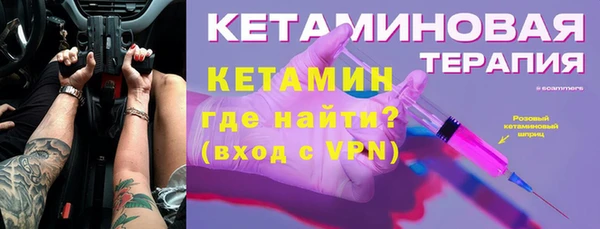 стафф Лабытнанги