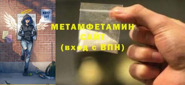 мяу мяу кристалл Краснотурьинск