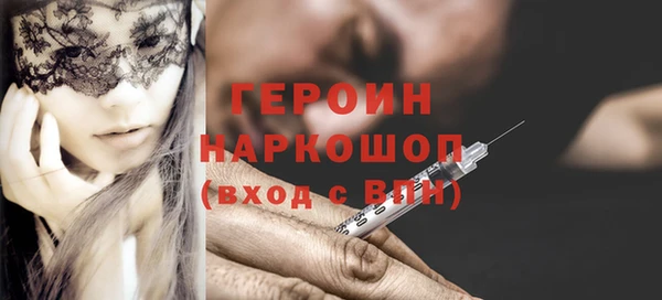 мефедрон мука Ладушкин