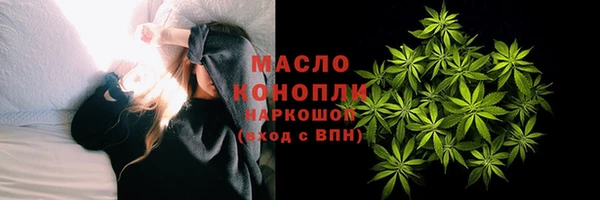 мефедрон мука Ладушкин