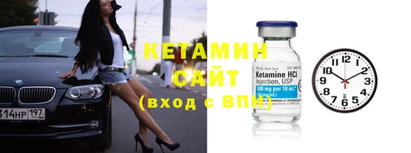 бутик Красноперекопск