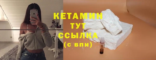 COCAINE Костерёво