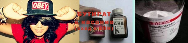 мефедрон мука Ладушкин