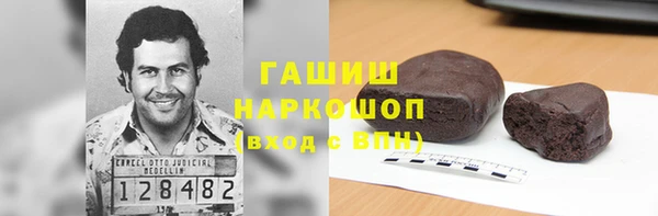 наркотики Корсаков