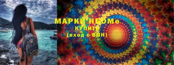 стафф Лабытнанги
