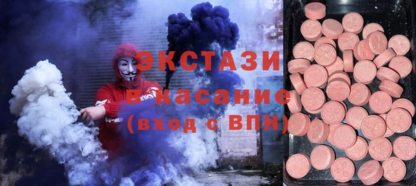 стафф Лабытнанги