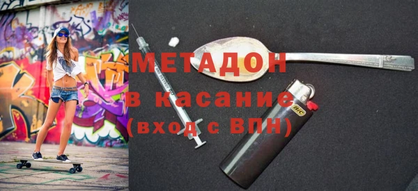 мефедрон мука Ладушкин
