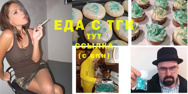 мяу мяу кристалл Краснотурьинск