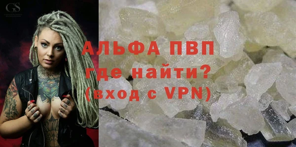 бутик Красноперекопск