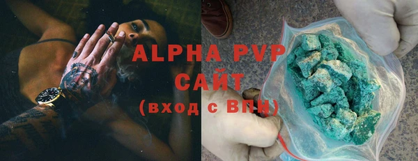 стафф Лабытнанги