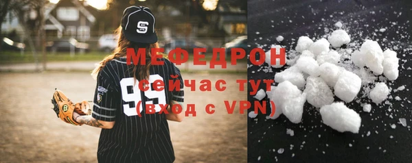 меф Кукмор