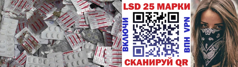 ЛСД экстази кислота Спасск