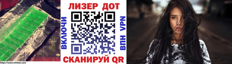 Лсд 25 экстази кислота  Спасск 
