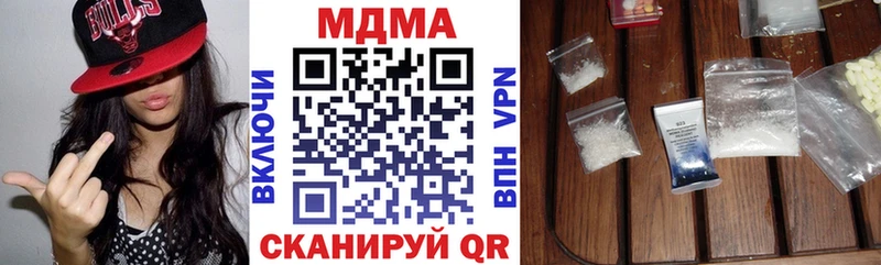 мега зеркало Спасск MDMA Molly