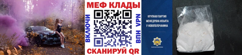 МЯУ-МЯУ VHQ  Спасск 