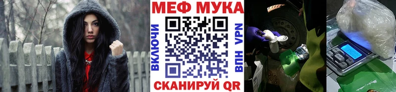 МЕФ кристаллы Спасск