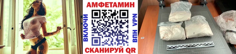 Первитин кристалл  хочу наркоту  Спасск 