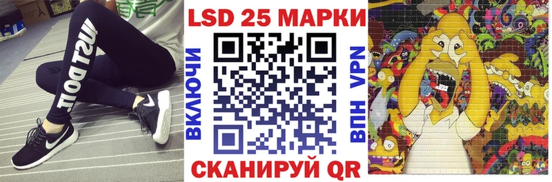 Наркотические марки 1,8мг  как найти закладки  Спасск 